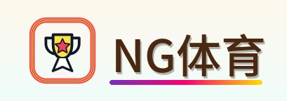 NG体育 Logo